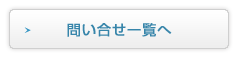 詳しくはこちら(静岡県のHPへ)